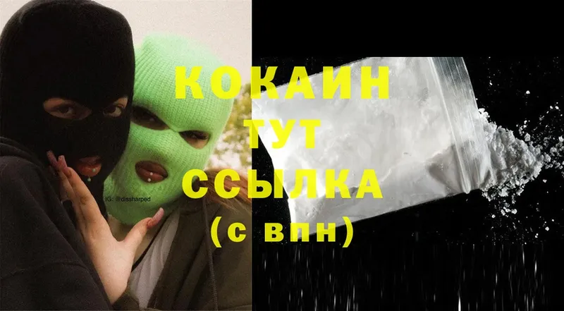 MEGA ссылки  Новая Ляля  COCAIN Колумбийский  закладка 