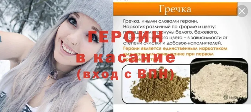 Героин белый  Новая Ляля 