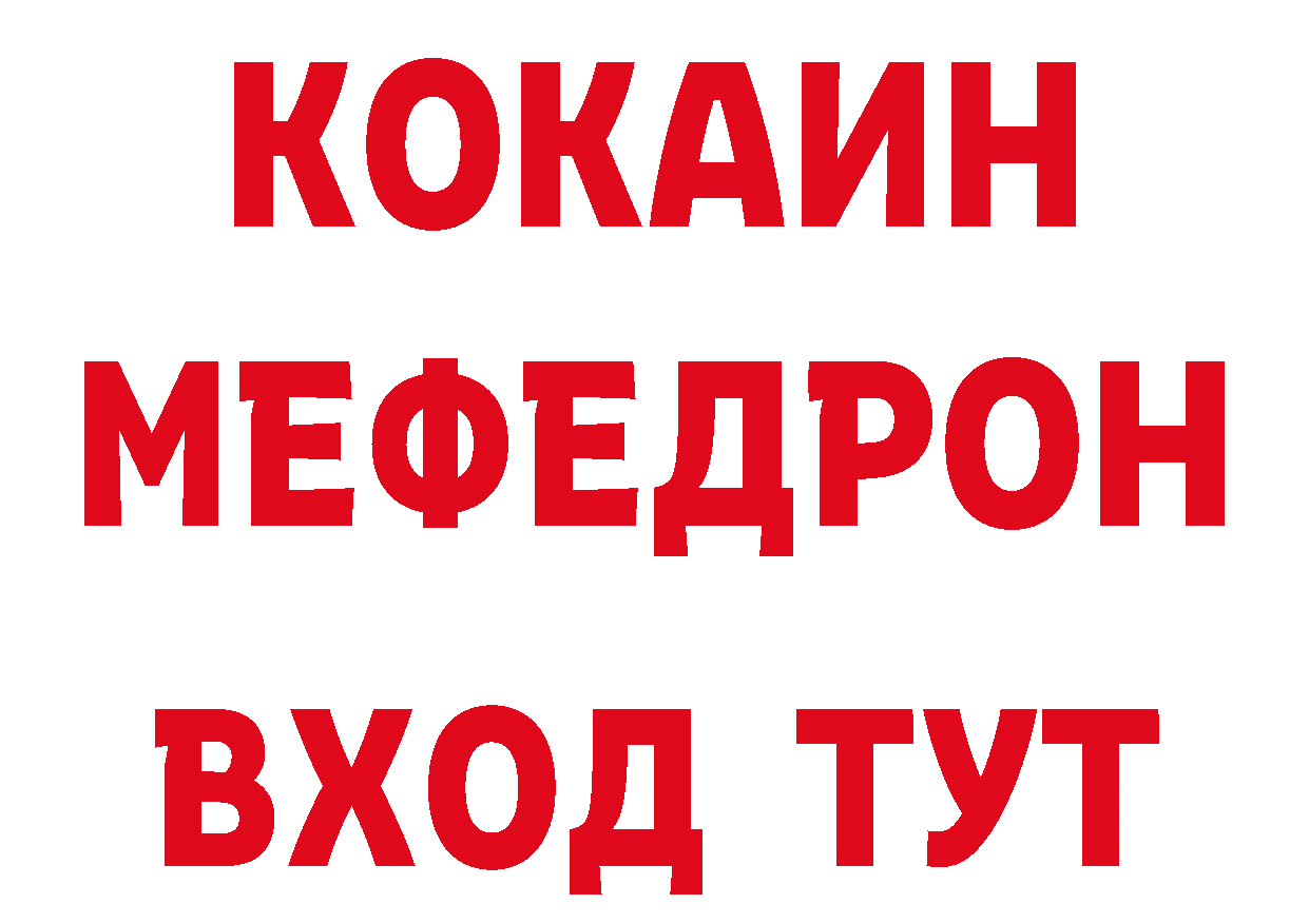 Кетамин VHQ зеркало дарк нет MEGA Новая Ляля