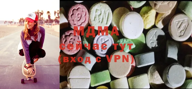 MDMA кристаллы  Новая Ляля 